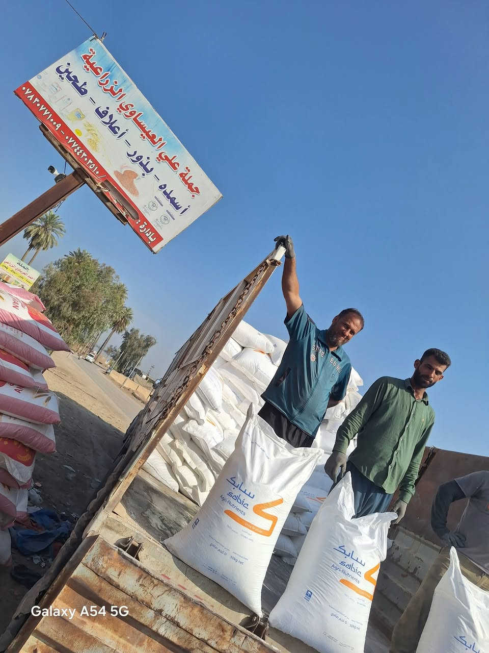 السلام عليكم ورحمة الله
تم وصول يوريا #سابك #سعودي
سابك #ابيض 
#افضل انواع #اليوريا
#التوصيل مجاني 
بسعر مناسب جدا 
  العنوان #بابل #الكفل
مقابل كراج بني مسلم 
***********
***********
هنالك بعض #الأشخاص يدعون #القربه لنا 
لا علاقت لنا بهم فإن مودهم #مغشوشه
تماما
#ليس #لدينا #فرع #اخر
