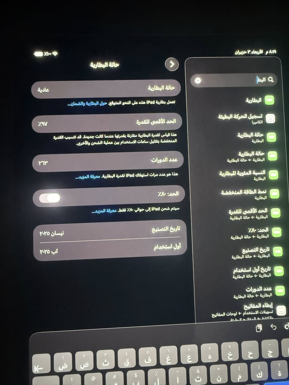 ايباد 11)M4 ذاكرة 256 بطاريه 97 مستعمل نضيف مع كامل ملحقاتة السعر مليون و50 وبي مجال


**إذا كنت صاحب هذا الإعلان وتريد حذفه لأي سبب، رجاءا أرسل رسالة إلى الدعم الفني**