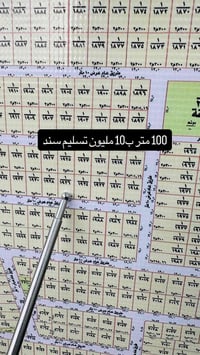 ١٠٠م • مقاطعة ٢٠ جديدة • مكتب أكد