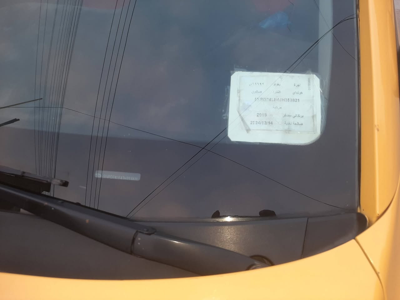 السلام عليكم ورحمة الله وبركاته
النترا للبيع وارد أمريكي 
موديل ٢٠١٨ رقم بغداد دولي تحويل مباشر مكاني بغداد الجديدة بدون حادث ولا تبديل بلاد فقط دعاميه أماميه تبديل كير مكينه صدر تخم تاير كله جديد سياره ليبل واحد مواصفات شاشة جبيره رادارات تحكمات كامره السعر ١٤٠ وبيه مجال للطيبين للستفسار مراسلة او اتصل على الأرقام  *********** والرقم *********** ابو فهد
