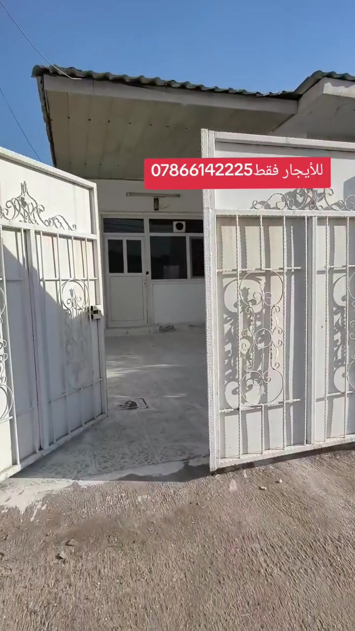 عيسى_للعقارات
☎️📞 للاستفسار والتفاصيل:

(واتساب-اتصا)***********
(واتساب-اتصا)***********
————-⸻هنا
🔹 إذا لم يكن هذا العقار مناسب لرغبتكم أو امكانيتكم ، زوروا قناتنا على التلكرام وتصفحوا مئات العروض الأخرى
https://t.me/esa_aqart 👈🏻 سعر هنا
#عيسى_للعقارات

