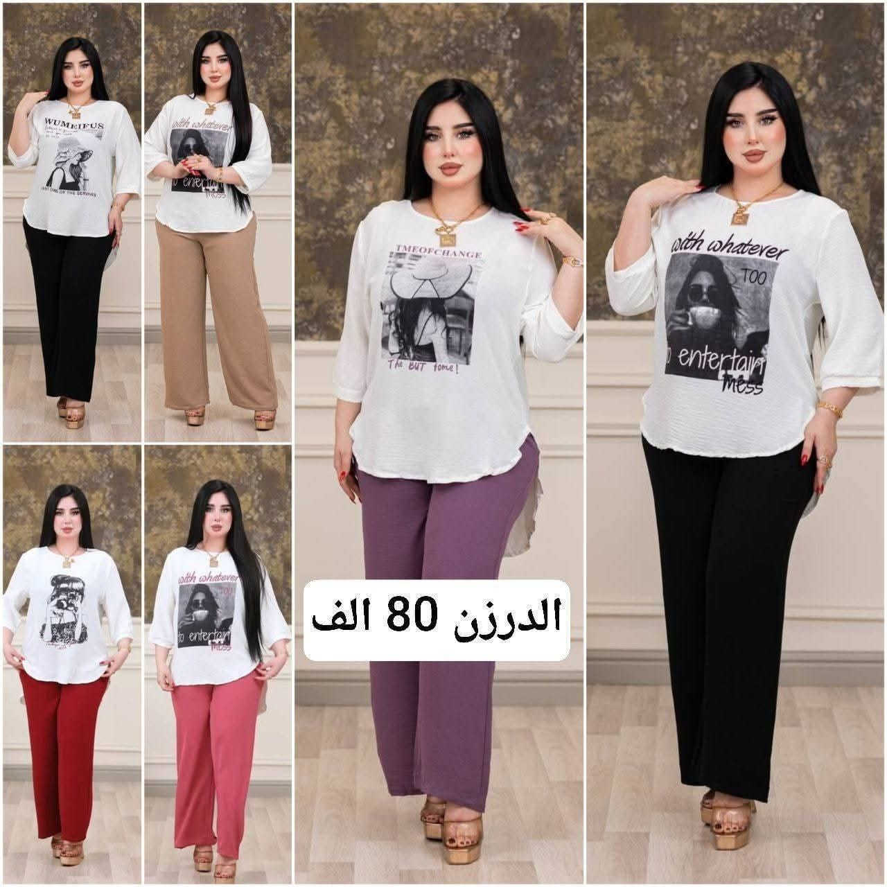 #جمله__مفرد


**إذا كنت صاحب هذا الإعلان وتريد حذفه لأي سبب، رجاءا أرسل رسالة إلى الدعم الفني**