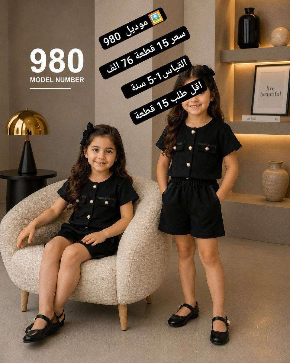 البيع فقط جملة


**إذا كنت صاحب هذا الإعلان وتريد حذفه لأي سبب، رجاءا أرسل رسالة إلى الدعم الفني**