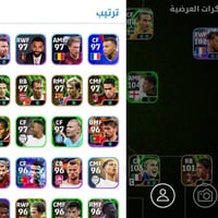 حساب eFootball 2026 • حساب إي فوتبول • حساب بيس • حساب لعبة • دريم تيم...