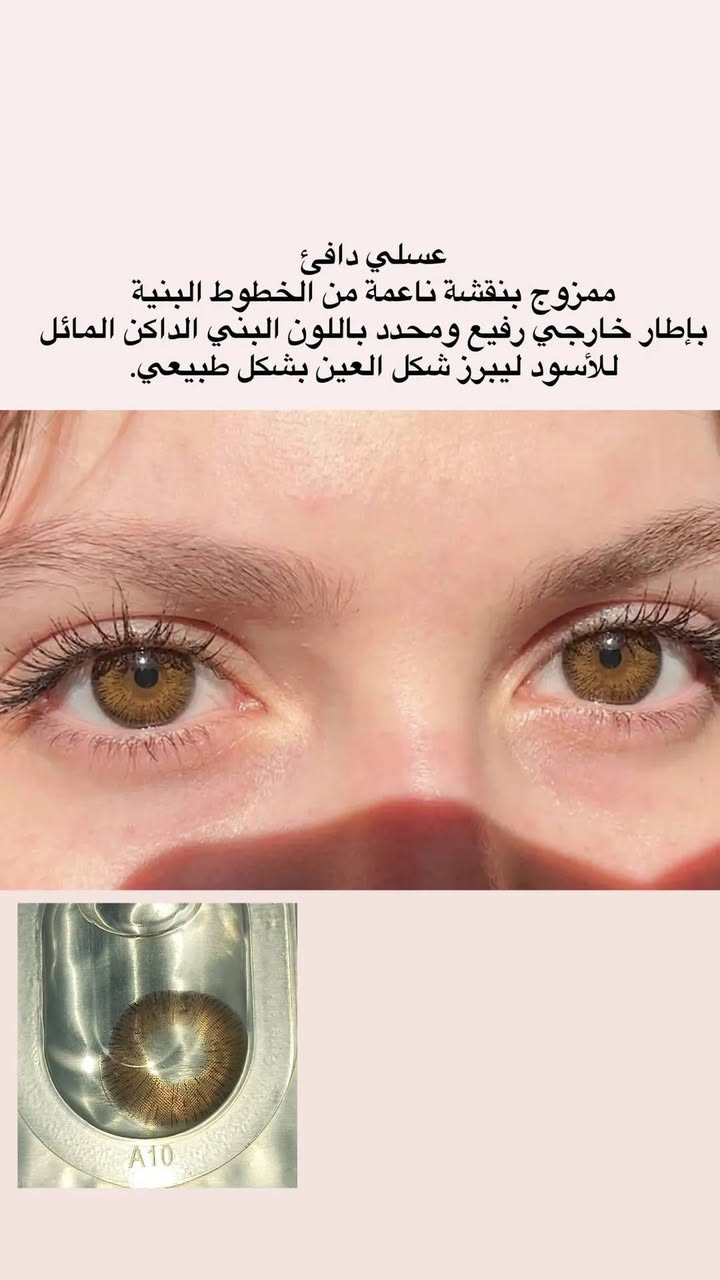 عدسات كوريا مكبره للعين قطرها14.2  السعر 5 فقط
توصيل كربلاء:3
توصيل الحر ومناطق قريبه: الف
توصيل جميع محافضات:3
للحجز انستا:@m_saja1
او عبر الخاص


**إذا كنت صاحب هذا الإعلان وتريد حذفه لأي سبب، رجاءا أرسل رسالة إلى الدعم الفني**