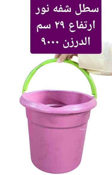 جديد
من مجمع محمد التميمي
عنوان 
الوزيرية الصناعية شارع معمل الخياطة
جملة فقط
للحجز واتساب
***********
رابط تلكرام

‏https://t.me/+S65OrDJX9Fw4NzU6
