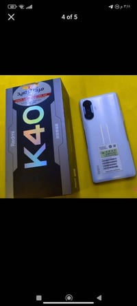 ريدمي كي 40 برو • ابو شفتات • ٩٠ فريم