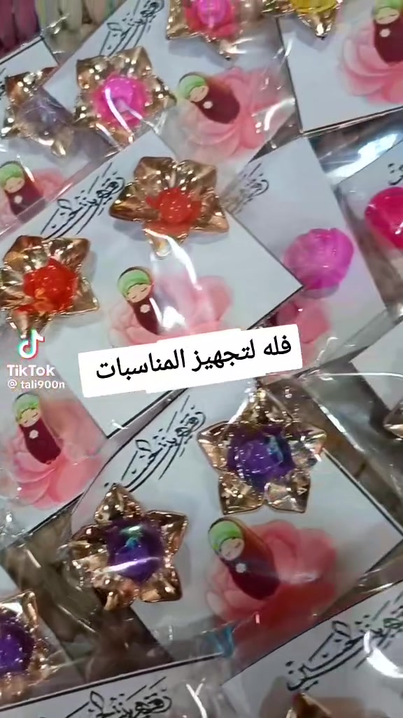 عظم الله اجورنا واجوركم بمصاب سيد الشهداء 

بيع مباشر احجز الان 
عرض اول ٧٠ قطعه توزيعات مشكل طفل رضيع بس ٢٥ الف 

عرض ثاني  ٧٥ قطعه توزيعات مشكل سيده رقيه بس ٢٥ الف

عرض ثالث ١٠٠ قطعه  توزيعات مشكل سيده رقيه بس ٣٥ الف

حجز على خاص 
او واتساب ***********

متوفر توصيل جميع محافظات
