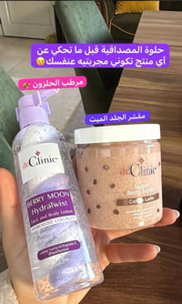 منتجات تجميل • أسعار مميزة