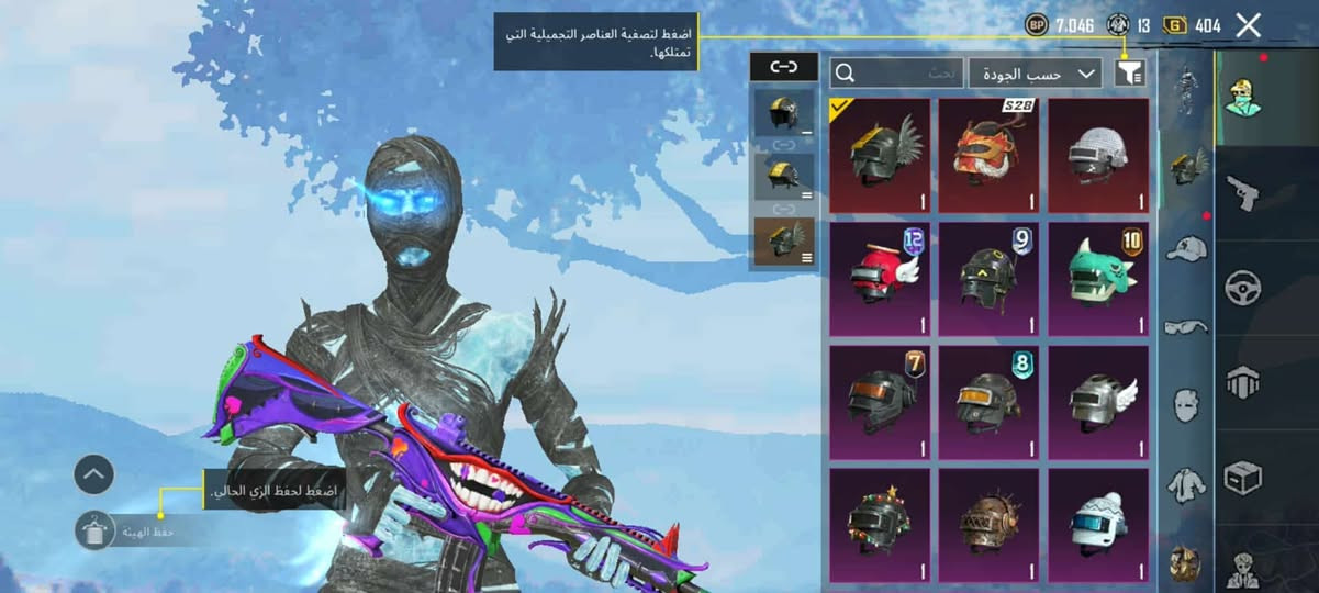 لڤل الحساب : 88
 المثك : 115
كونكر : سيزن 17
 خوذ مثك : 3
جنط مثك : 5
بدلات X : 4
لمختبر : 37 امفور ثلجي ماكس وجوكر ماكس ومومياء ماكس و أوم كلمسج
 ربط : كوكل ورقم داخلي يتغير فوري
 السعر : 100
تواصل تلي - https://t.me/althbe_1


**إذا كنت صاحب هذا الإعلان وتريد حذفه لأي سبب، رجاءا أرسل رسالة إلى الدعم الفني**