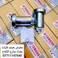 فيت بم  فورزة  الاصلي  ياباني 🇯🇵 فيت بم فورزة اصلي  اصلي ياباني 🇯🇵 ينش...