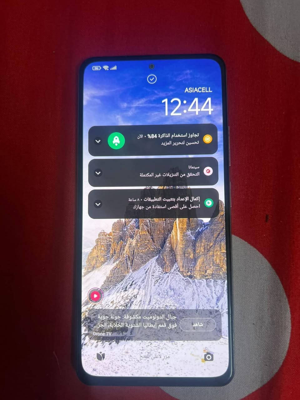 موبيل يبيع سعرو 200وبي مجال بصيط شرط مابدل بي شي العنوان سومر


**إذا كنت صاحب هذا الإعلان وتريد حذفه لأي سبب، رجاءا أرسل رسالة إلى الدعم الفني**