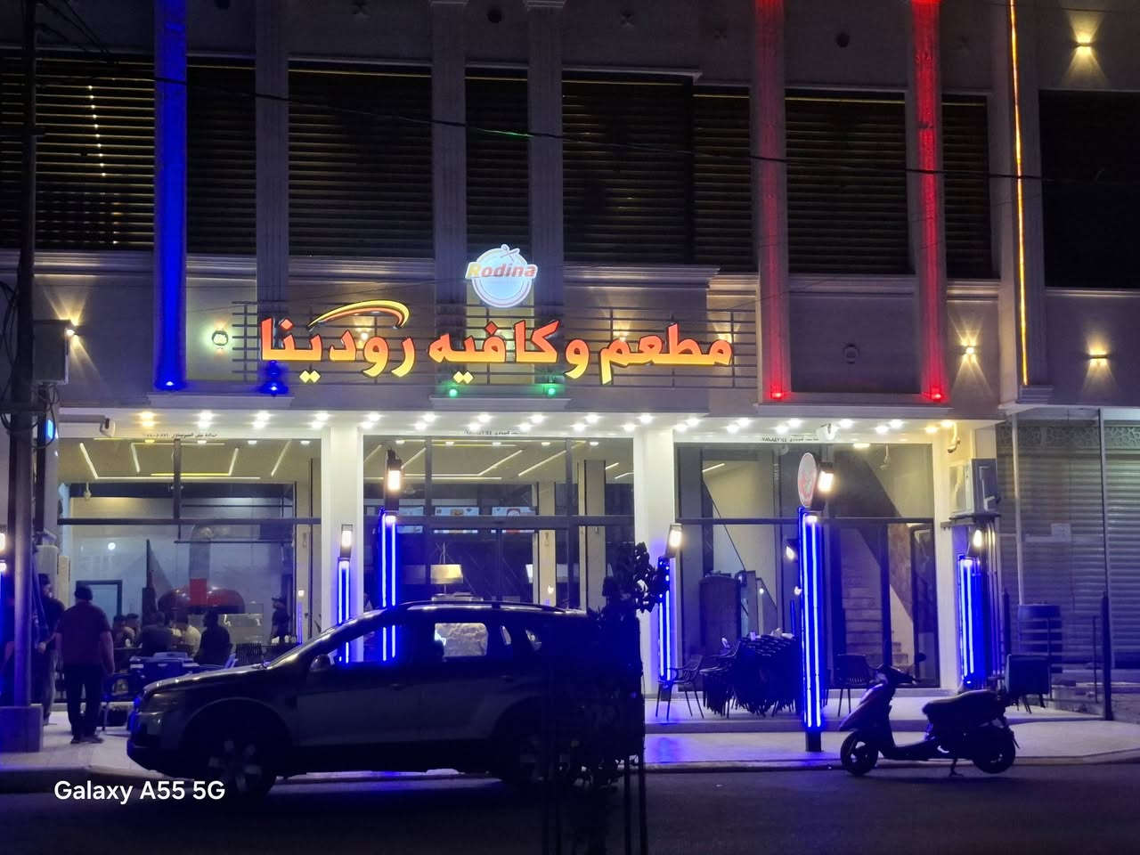 بسم الله و بحمده 
تم تجهيز و  صيانة و ربط و تنظيم اجهزة 
مطعم و كافيه🍔☕️🌭☕️
رودينا في هيت شارع السكك 
تحتاج صوت نقي و صافي و شغل مرتب 
《 مكتب الأمل للصوتيات 》%%%
متابعة الصفحة يوصلك كل جديد و مميز %
مكتب الأمل للصوتيات 🎤📢🔊🎧
هيت شارع المصرف 
***********
