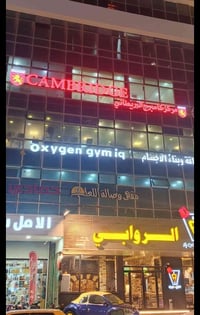 كامبرج البصرة • حي عمّان • دورات انجليزي