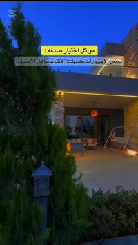 للتواصل واتساب 07708193540