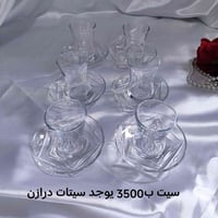 فرفوري منوع • توصيل العراق • فيديو بعد الحجز