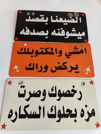 كلمن • كربلاء الحسينيه • خاص