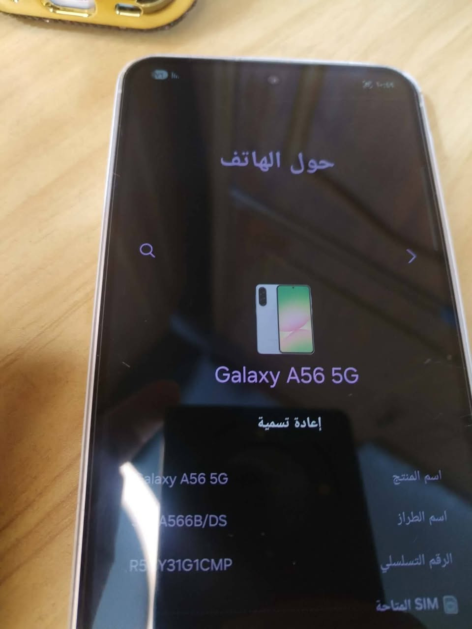 A56
ذاكرة 256  رام 8+4 مغلف 360 درجة الجهاز نضيف مامصلح مكفول السعر 295 
*********** وعندي توصيل
