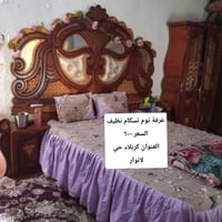 غرفة نوم • نظيف • كربلاء حي لانوار