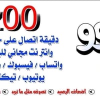 خط زين • كفو • ناصرية صالحية