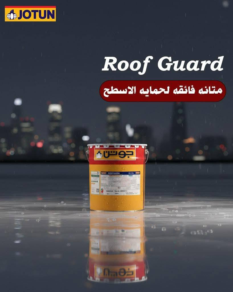 روف كارد عازل مائي حراري
يحمي من تسرّب المياه ، الرطوبة ، الحرارة
ذو أساس مائي متين و مرن جداً
مصنــّع خصيصاً لملاقاة الظروف الجوية الخاصة بمنطقة الخليج و الشرق الأوسط
خصائص المنتج المختلفة :-
1. متانة متميزة وفائقة لحماية الاسطح.
2. مقاومة للماء والامطار.
3. مرنة اذ أنها تتمدد وتتقلص مع تغير درجات الحرارة .
4. تتمتع بدرجة عالية من الالتصاق بالمادة الخاضعة لفعلها.
5. تملأ وتسد الشقوق الرفيعة بطريقة محكمة دقيقة مكونة طبقة متصلة.
6. مقاومة للأشعه فوق البنفسجية ومصنعة بشكل يلائم حماية مادة البوليوراثان من التلف جراء الأشعة
‏(((علي الصباغ)))
***********
***********
