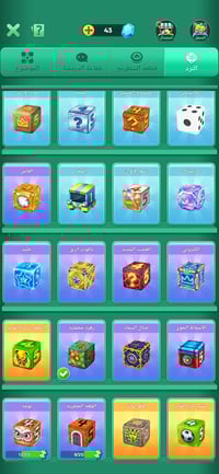 مكاني • ميسان • وسيط معروف