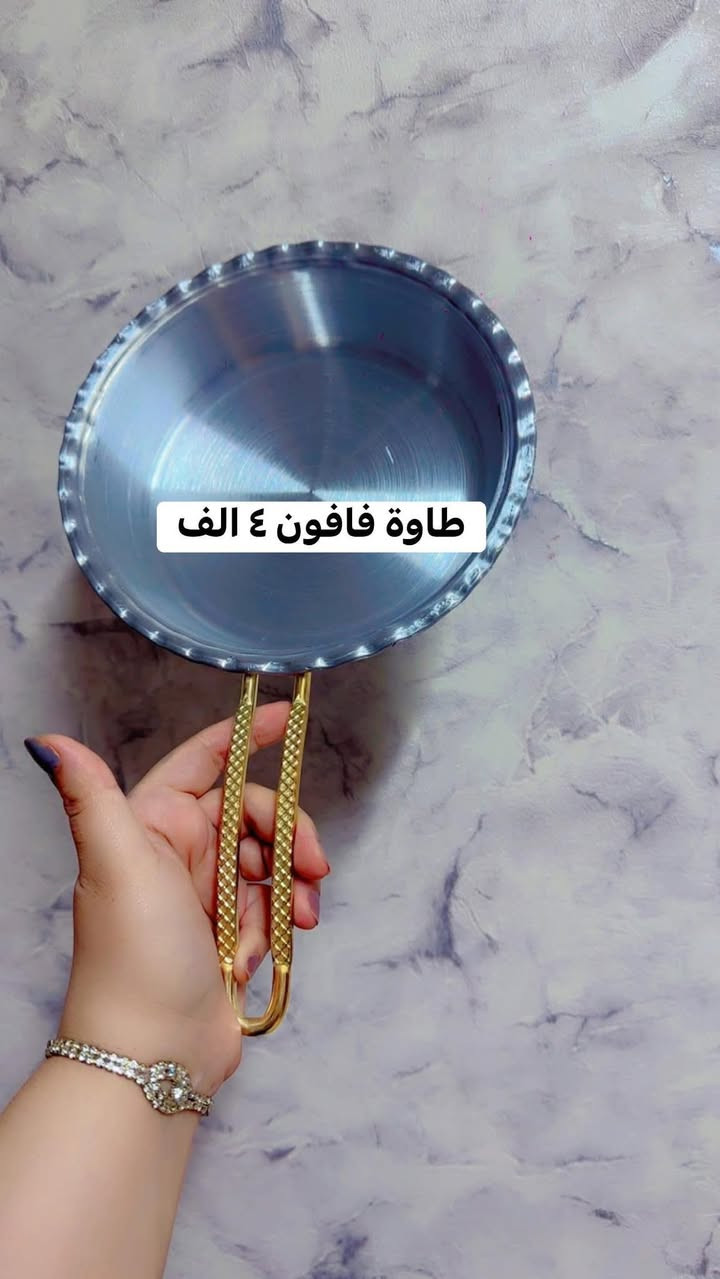 💚سيت استكان. بهذا الجمال السعر ٧ ونص 💚

💕طاوات فافون. قياسات مختلفه. واسعار. 💕

❤️كل الي تحتاجي. داخل شقتك + مطبخك ❤️

❤️‍🔥واتساااب. ***********❤️‍🔥

🩵الاسعار داخل الصور. التوصيل مجااااني. الفحص بوجود المندوب قبل دفع الحسااااب. الغراض قابله للكسر 🩵
