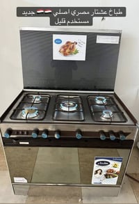 أغراض رقم 1 • داره توو أربيل • ماسنجر واتساب