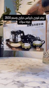 عرض خاص • يومين • الفهود الاحمدي