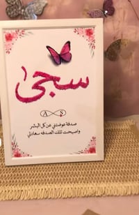 هدية نجاح • توصيل لجميع المحافظات