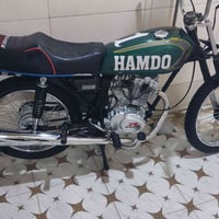 درجه • تعمير • ابو الخصيب