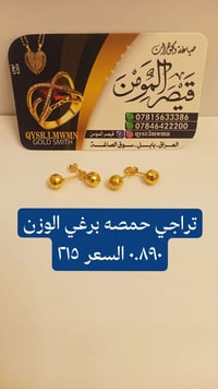 قيصر المومن • صياغة • توصيل المحافظات