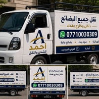 07710030309 واتساب بغداد الكرخ