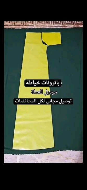 باترونات خياطه 10فصالات مع فصال صدر ب15الف يوجد توصيل


**إذا كنت صاحب هذا الإعلان وتريد حذفه لأي سبب، رجاءا أرسل رسالة إلى الدعم الفني**