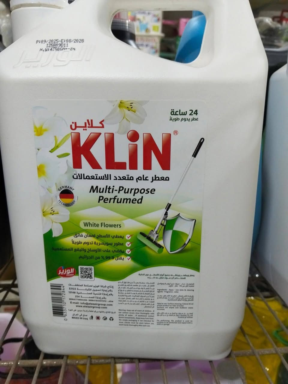 #حصريا #الماسحه_السحرية
#ترند #الديوانية #العراق #تنظيف #اعمار #تطور #اجمل #اكسبلور 
#حصريا لدى مجمع الصحة للمنظفات كل ماهو جديد في عالم المنزليه والمنظفات وبأسعار تنافسية العنوان 
بدايه شارع بريد التحدي قرب مستوصف الجمهوري الغربي للطلب والتوصيل واتساب *********** @إشارة
