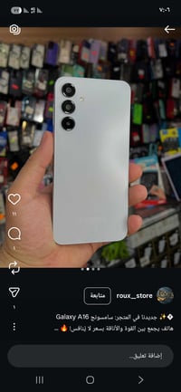 سامسونج A16 • ٢٥٦ • نظيف جدا