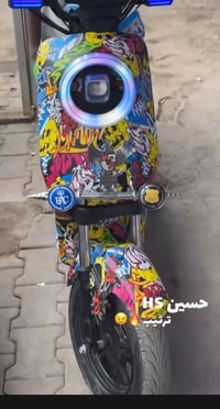 ار تسعه • نضيفه • كفوله عامه