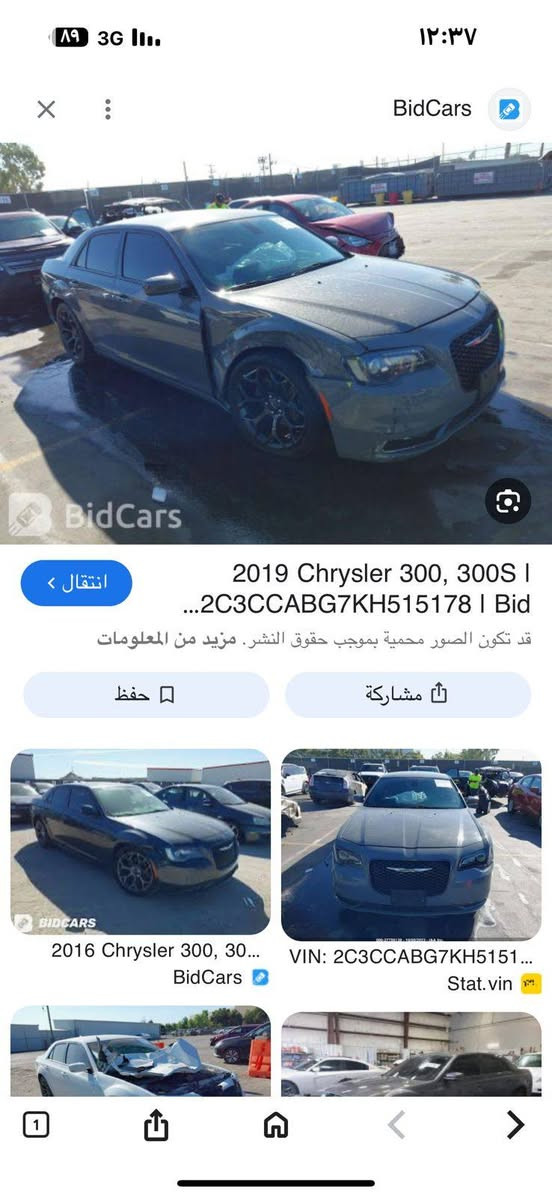 بسم الله الرحمن الرحيم اوباما كندي مكفوله عدا الجاملغ حداديه جديده كير ومكينه السعر 215.        ***********
