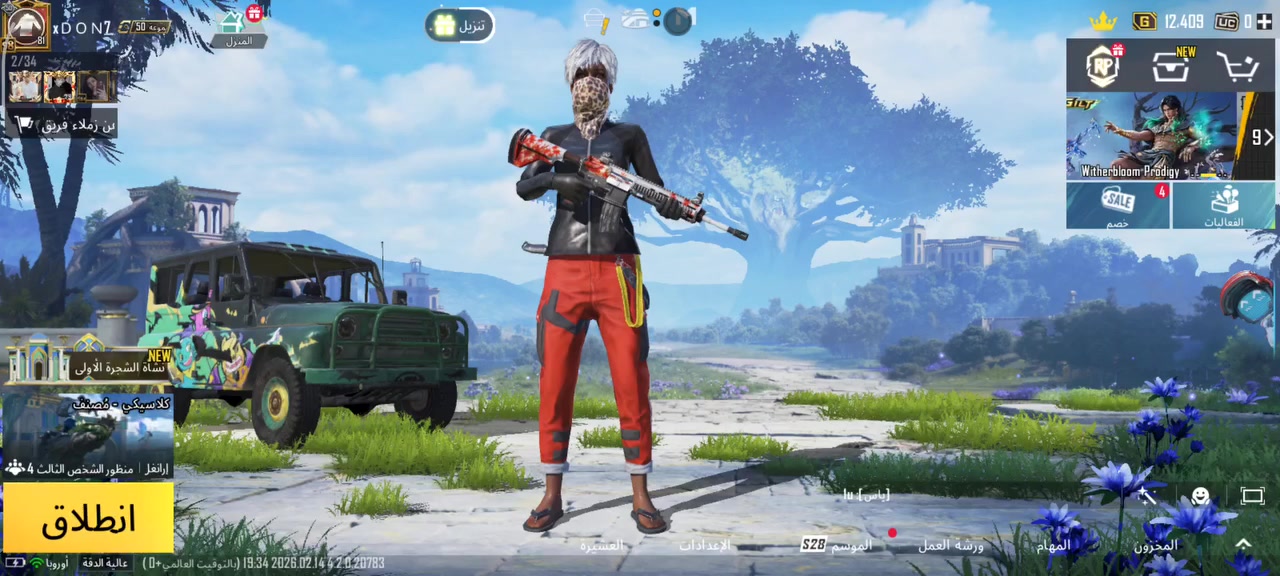 حساب مراوس حساب بيس


**إذا كنت صاحب هذا الإعلان وتريد حذفه لأي سبب، رجاءا أرسل رسالة إلى الدعم الفني**