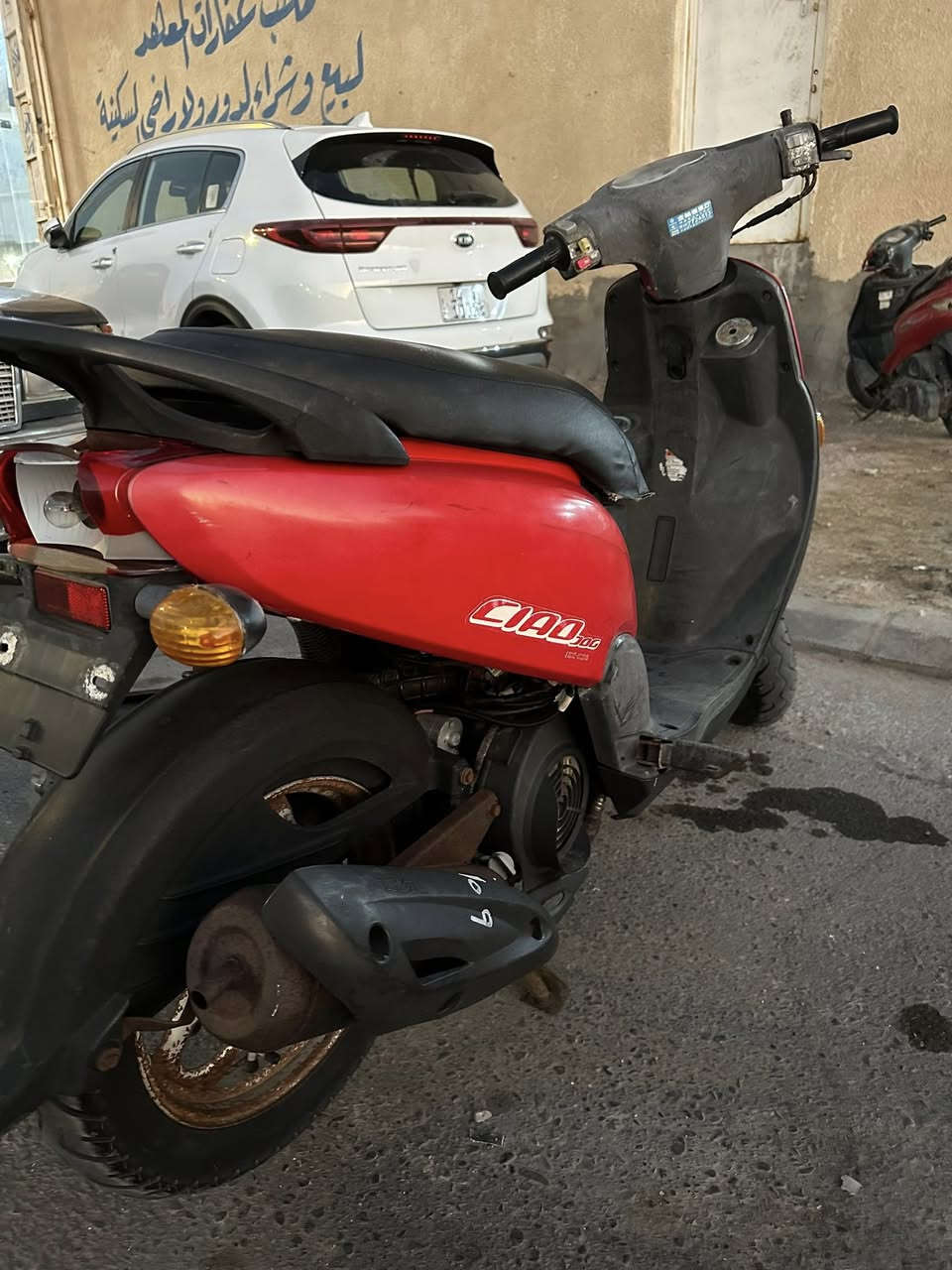 سلام عليكم دراجه فله للبيع مكينه ما مفتوحه


**إذا كنت صاحب هذا الإعلان وتريد حذفه لأي سبب، رجاءا أرسل رسالة إلى الدعم الفني**