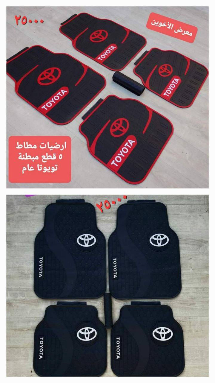 المتوفر في معرض الأخوين لكماليات السيارات  #راف فور 
عنواننا : بغداد/ ساحة عدن/ شارع الربيع / مقابل مطحنة الجلبي ومجاور ماركت البستان 

خدمة توصيل بغداد ومحافظات ٥،٠٠٠ دينار.

واتس اب للمراسلة فقط :-  ***********

التواجد من الساعة ٨ صباحا ولغاية ال٥ عصرآ عدا يوم الجمعة عطلة
