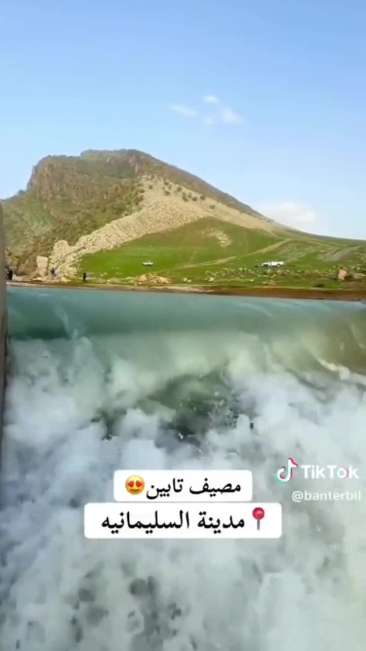 بس ويانه غير
كروب الهضبة السياحي🏆
***********

