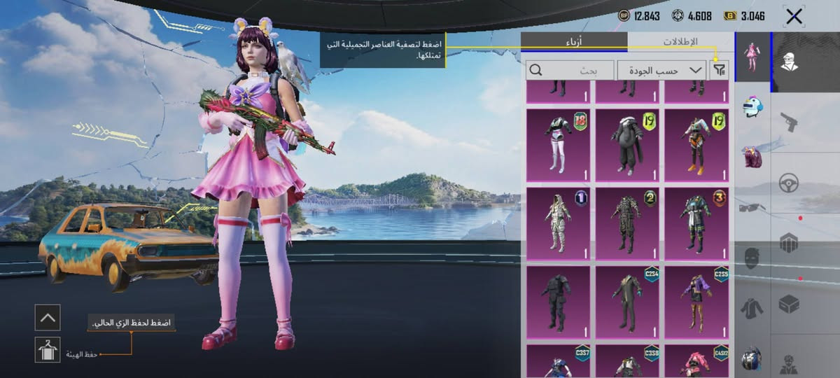 حساب ببجي للبيع مستوى 65 / مشحون كم سيزون
يحتوي ع /
 سكنات بيهم مثكات موجودين بالصور واكو سكنات ما صورتها 
رفيق (نسر)
شخصيات / سارة ، آنا
بطاقة تغيير اسم 
شعبيته 238.59 الف
تم فتح الخساب قبل 6 سنوات
للامانة الحساب متروك صار فتره .
السعر 7$


**إذا كنت صاحب هذا الإعلان وتريد حذفه لأي سبب، رجاءا أرسل رسالة إلى الدعم الفني**