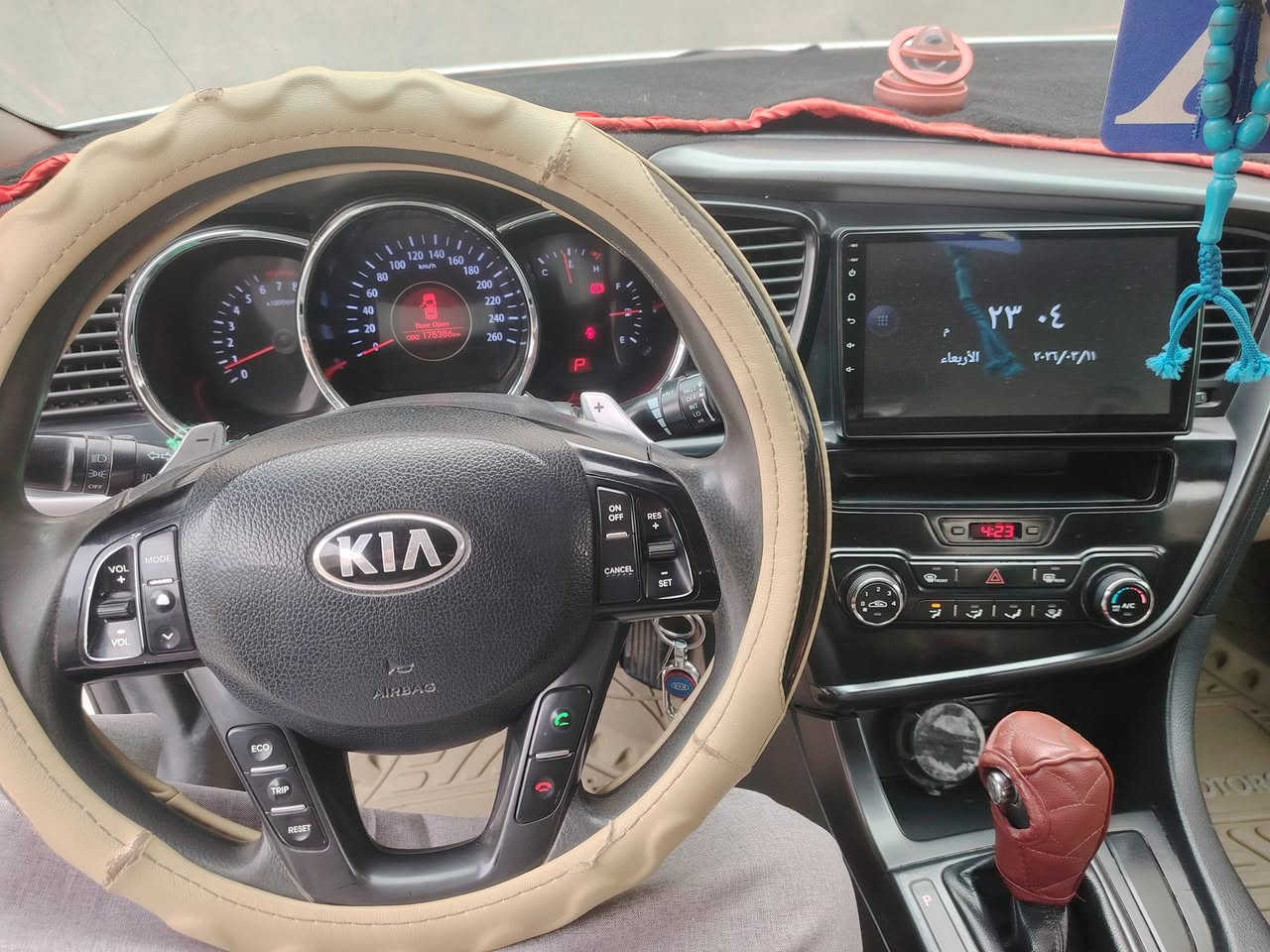 كيا اوبتيمه خليجي ١٣ كفاله الاتصال ***********
