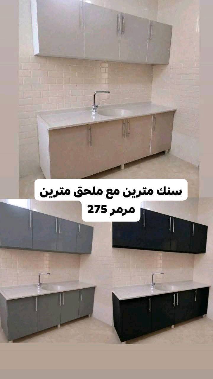 استمر بالسعي وسيعطيك الله ما تتمناه وأڪثر 🩵

كلشي جديد ومميز تجدو لدى المنزل الحديث * 
 
متوفر توصيل لكافه محافظات العراق 🚛 

للأستفسار اكثر ومعرفه كافه العروض يرجئ مراسله الصفحه ......