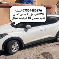 نيسان • ٢٠٢٠ • بلا بوية