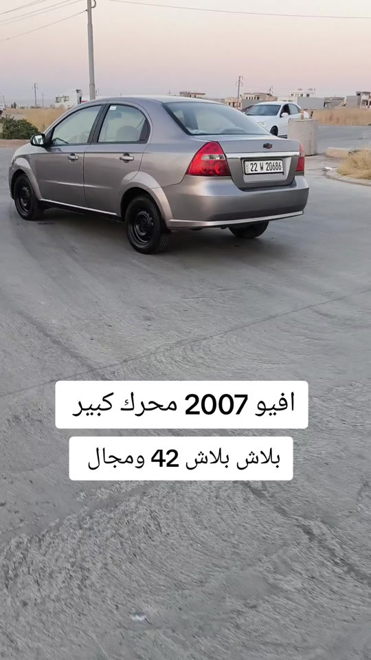 #***********  #اربيل #العراق🇮🇶 #عراق #العراق 
