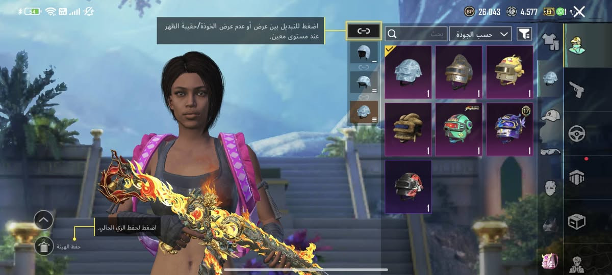 اسلام عليكم حساب للبيع كدام العين الحساب فارق بيع وجه لي وجه مكاني جنوب الموصل 
95


**إذا كنت صاحب هذا الإعلان وتريد حذفه لأي سبب، رجاءا أرسل رسالة إلى الدعم الفني**