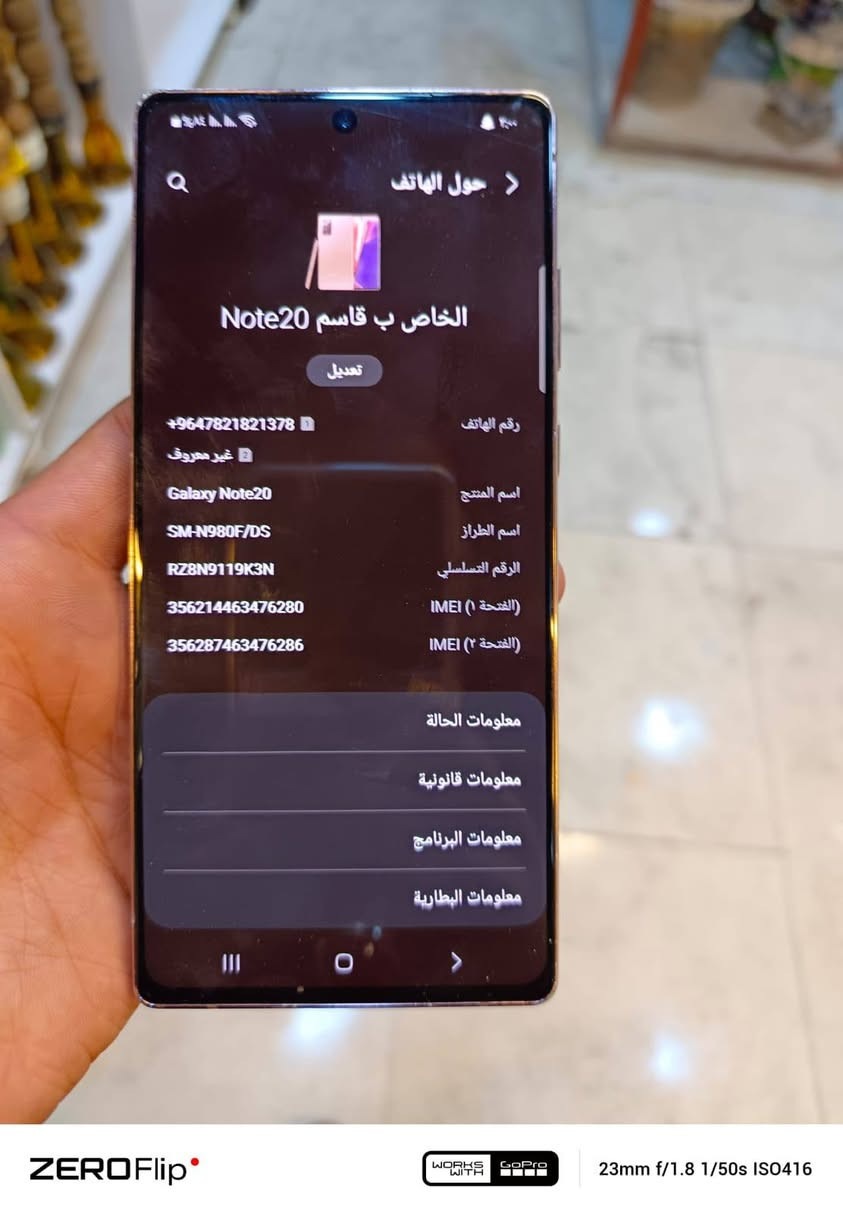 للبيع او المراوس
سامسونك نوت 20 ا
ذاكره 256 
جهاز شرق اوسط 
نضافه شوفت عينك كلش نضيف 
مامفتوح ريد مراوس مكاني نجف حولي


**إذا كنت صاحب هذا الإعلان وتريد حذفه لأي سبب، رجاءا أرسل رسالة إلى الدعم الفني**