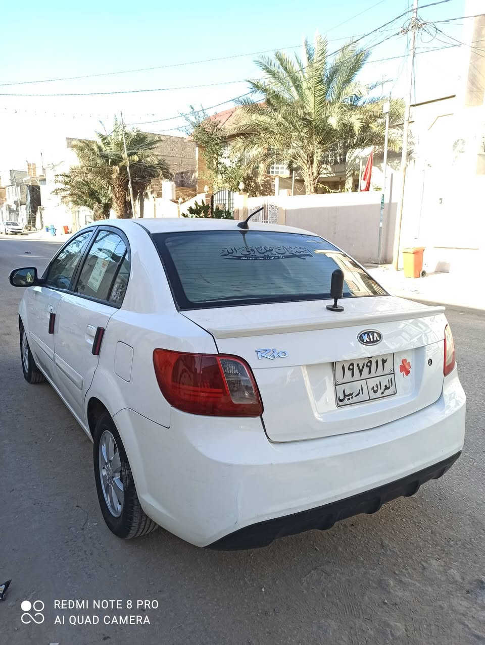 سلام عليك البيع كيه ريو مديل 2011.
مكينه 1600 حدايده تخم تاير جديد  
كير مكينه مكفول مثل ما موضح بل سونار سياره كفاله بيه بارد فقط و حالوب شي بسيط قماره وبنيد تبريد ثلج ❄ سياره مرتبه 
مكان النجف حي سلام التواصل وتساب 
*********** السعر 83 وبيه مجال
